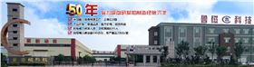 山东鲁磁电磁吸盘厂家
