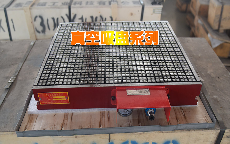 真空吸盘.jpg 真空吸盘.jpg